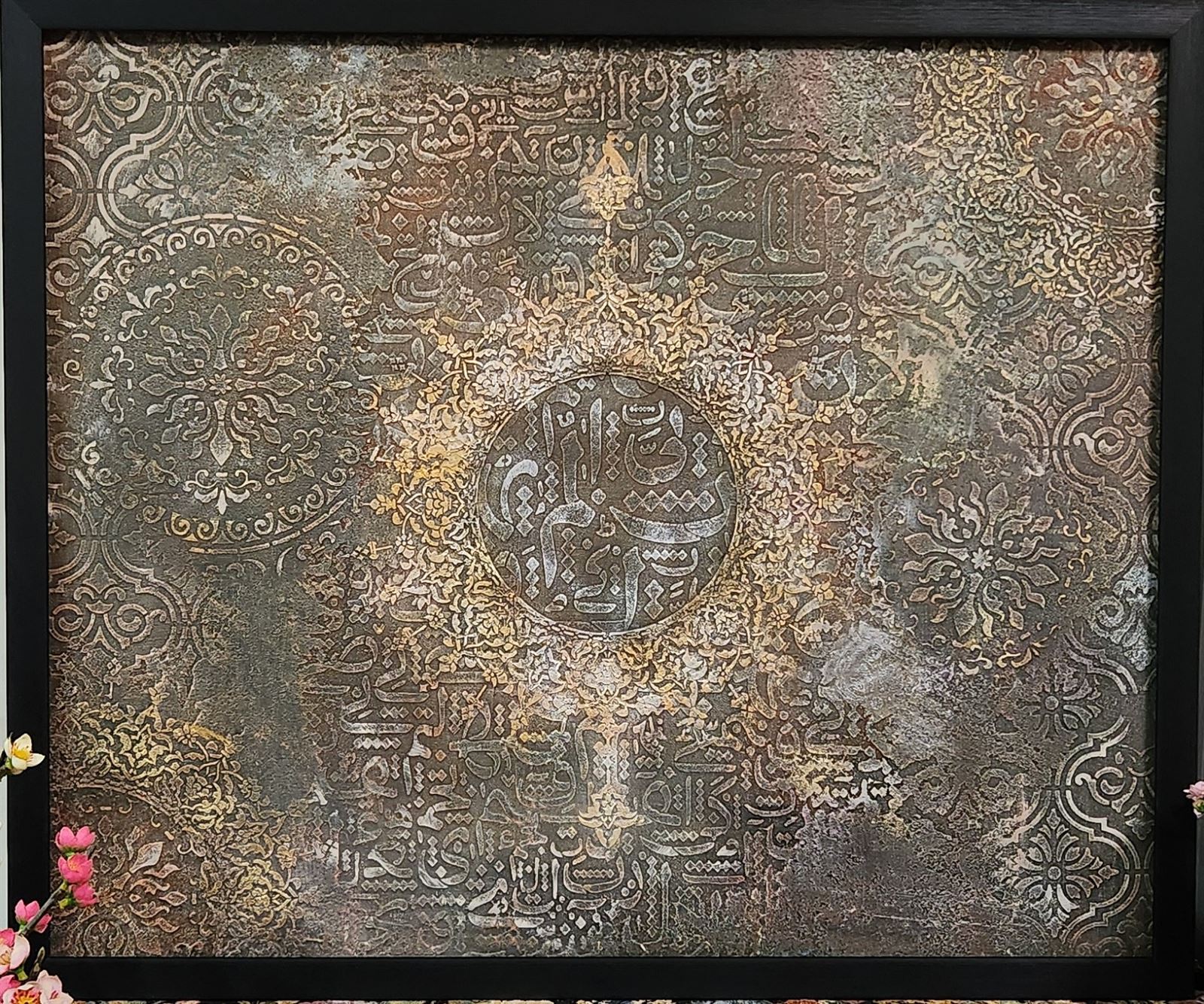Soul of the World: Persian calligraphy within an ornamental composition